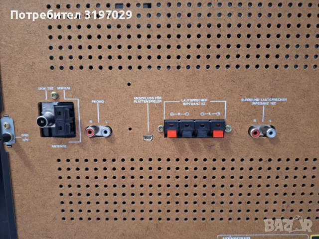 Уредба Universum Quelle от Германия, снимка 16 - Аудиосистеми - 48349226