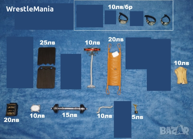 WWE Аксесоари за Кеч Фигури Малки Титли/Дрехи/Пътнически Куфар/Маса/Часовник/Щанга/Тръба