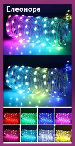 RGB Led лампички / 10метра, снимка 2 - Лед осветление - 47200315