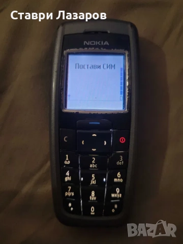 GSM Nokia 2600 работещ и с трите оператора + оригинално зарядно, снимка 4 - Nokia - 51804887