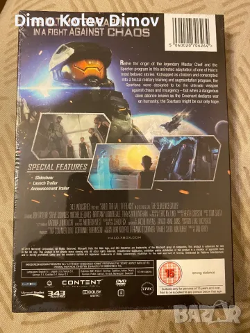 Halo DVD Чисто ново в целофан., снимка 2 - DVD филми - 49512223