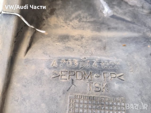 Преден десен подкалник арка за Мерцедес Ц класа Mercedes Benz C class W203 A2038841222, снимка 3 - Части - 46945428