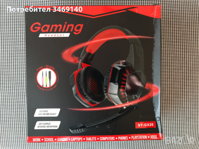 ПРОДАВАМ НОВИ СТЕРЕО СЛУШАЛКИ, снимка 10 - Слушалки и портативни колонки - 53258268