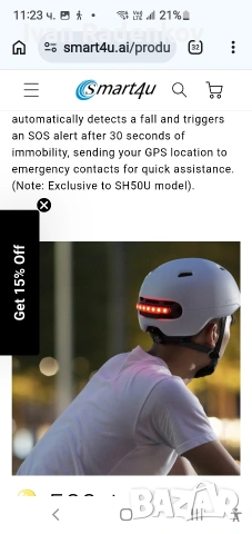 каска, снимка 14 - Аксесоари за велосипеди - 53877422