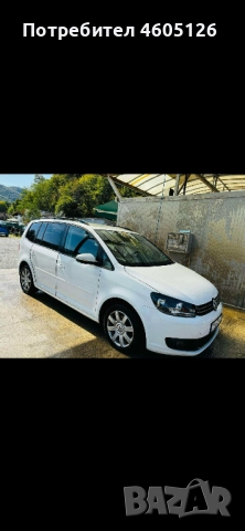 Продава се , снимка 1