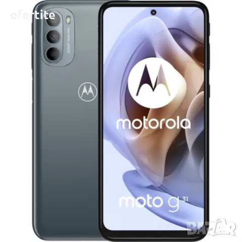 ✅ Motorola 🔝 Moto G31, снимка 1 - Motorola - 48747458