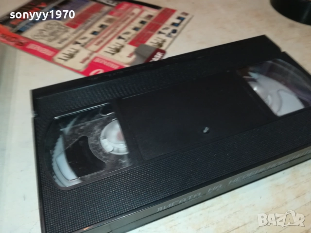ЛИГАТА НА НЕОБИКНОВЕНИТЕ-ORIGINAL VHS VIDEO TAPE 2209251729, снимка 15 - Други жанрове - 51798600