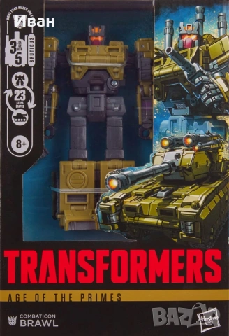 Transformer Age of Primes /Трансформърс Ерата на Праймите: 1 до 5 Бруталният и Превъзходството, снимка 5 - Колекции - 54205016