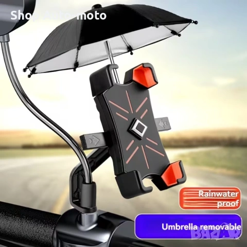 Стойка за телефон Automat-за мотопед, велосипед, снимка 2 - Аксесоари за велосипеди - 54093674