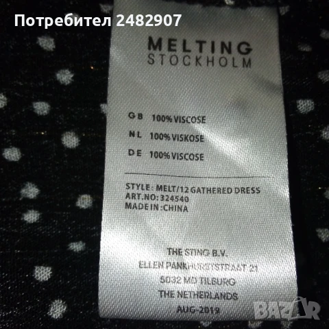 Кенарена дамска рокля, снимка 12 - Рокли - 51194218