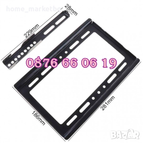 Универсална стойка за телевизор 14-42" инча, неподвижна стойка до 25кг, снимка 3 - Стойки, 3D очила, аксесоари - 52503087