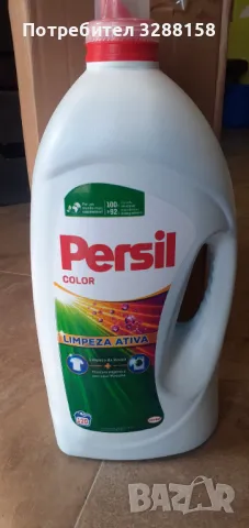 Продавам течен Персил, снимка 3 - Перилни препарати и омекотители - 49965884