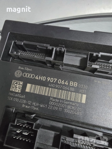 4H0907064BB КОМФОРТ МОДУЛ AUDI A8 D4 4.2 TDI, снимка 2 - Части - 52526624
