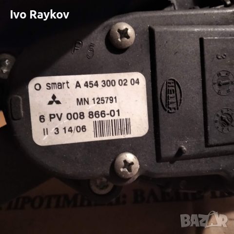 Потенциометър газ A 454 300 03 04 Smart Forfour,Mitsubishi Colt VI -MN125792, снимка 3 - Части - 46781298