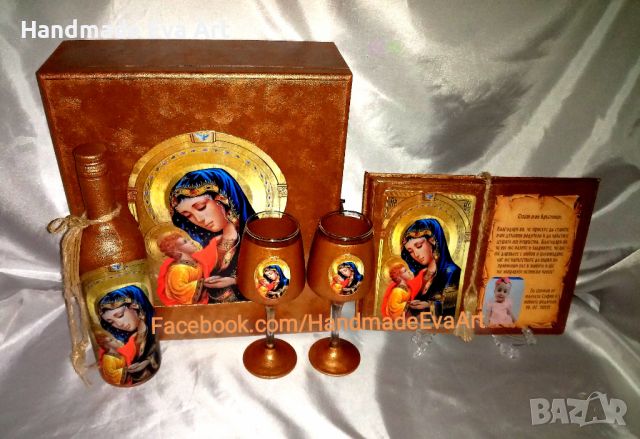 Подарък за Кръстници-за Св.Богородица(15.08)- Старинна книга със Света Богородица и поздрав, снимка 5 - Подаръци за имен ден - 46280720