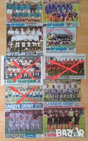 Отбори от вестник Тема спорт , снимка 4 - Антикварни и старинни предмети - 54061408