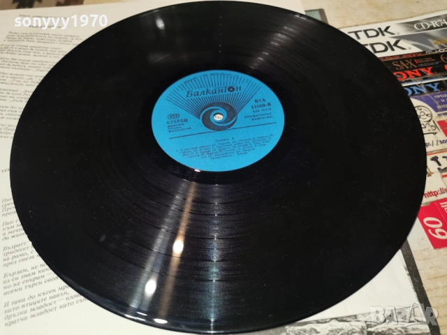 ТАНГРА II НОВА ПЛОЧА 0902261923, снимка 2 - Грамофонни плочи - 53418307