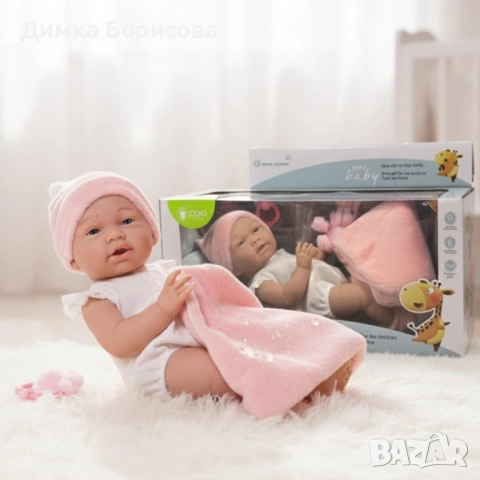 Реалистична бебе кукла Pure Baby – най-добрият подарък, който учи на грижа и любов -45см, снимка 4 - Кукли - 52285918