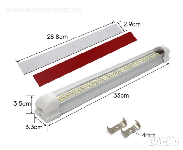Плафон за интериорно осветление - 12V/24V, снимка 3 - Аксесоари и консумативи - 52030509