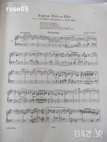 Ноти "Drei sätze aus dem deutschen requiem von J.Brahms"-32с, снимка 8 - Специализирана литература - 50837618