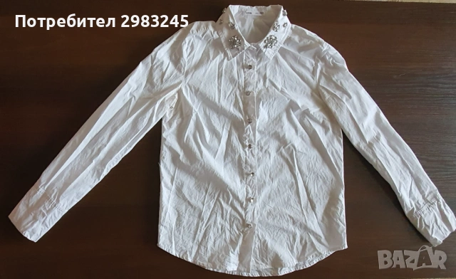 Бяла дамска риза с дълги ръкави и камъни