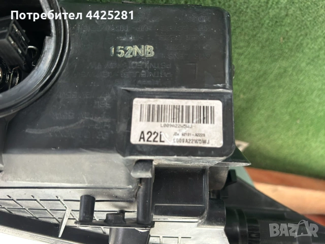 фар ляв Kia CEED led дневни 2013-2018 г. #545S , снимка 4 - Части - 53353194