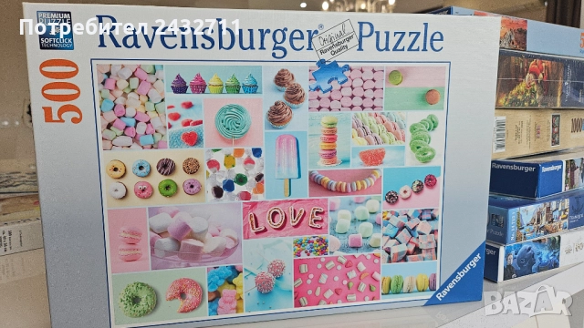 Пъзел, снимка 4 - Пъзели - 52292407