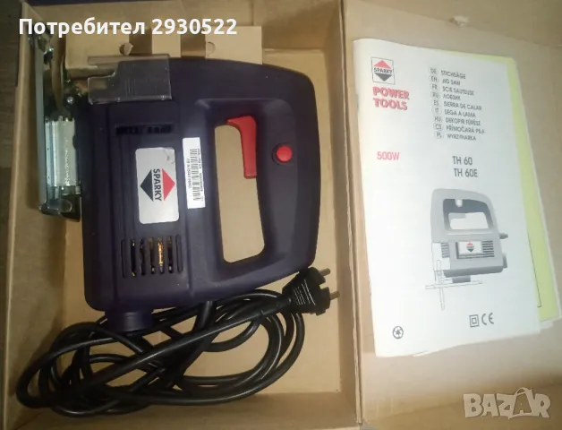 Трион прободен/зеге Sparky TH 60 /500W/, снимка 2 - Други инструменти - 49215059