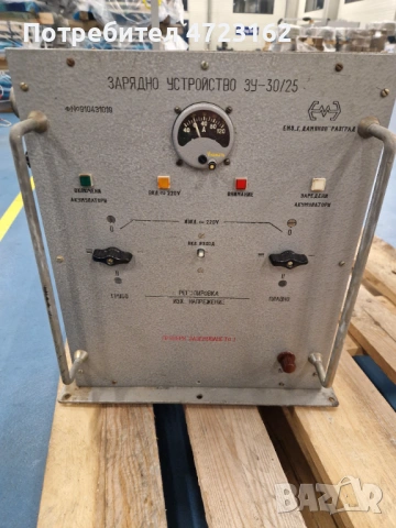 Военно зарядно, снимка 9 - Оригинални зарядни - 53905778