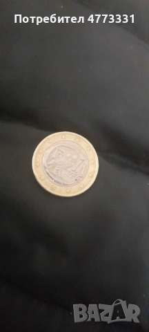 1 евро рядко 