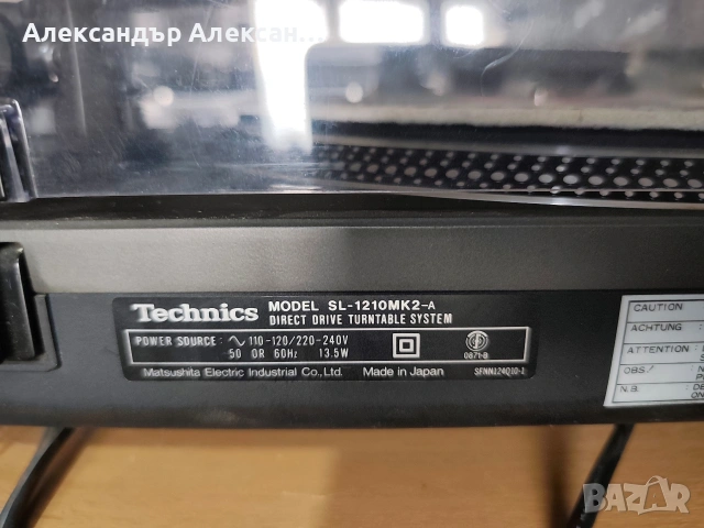 Techincs SL-1210mk2, снимка 7 - Грамофони - 54279338