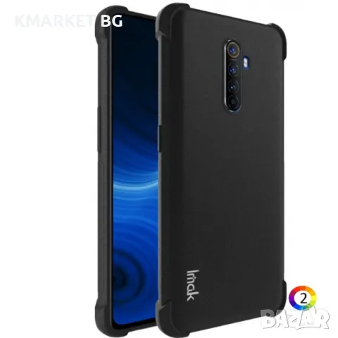 Oppo Reno Ace/Realme X2 Pro Удароустойчив IMAK Силиконов Калъф, снимка 2 - Калъфи, кейсове - 47842290