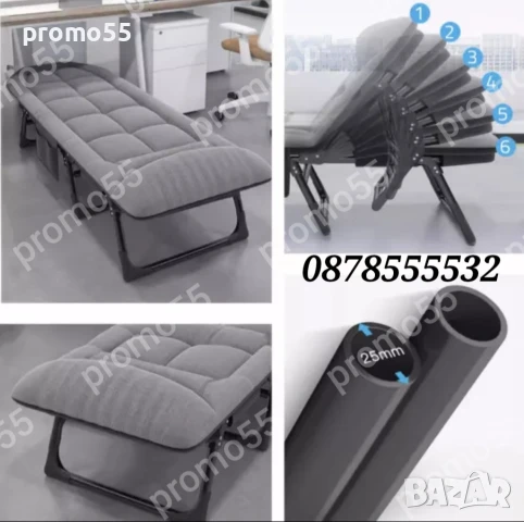 Походно Легло - Шезлонг с Матрак за Къмпинг, Басейн, Дом, снимка 10 - Къмпинг мебели - 51401348