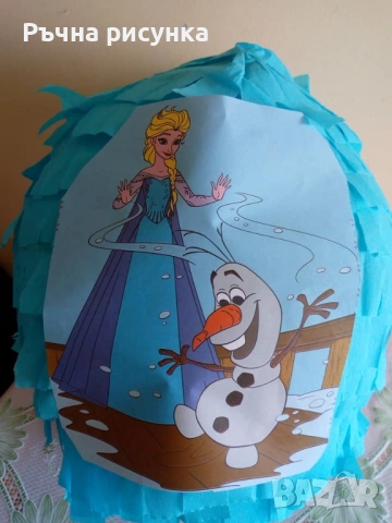 Пинята 10лв ,всякакви теми ,изпращам веднага!, снимка 6 - Декорация за дома - 52845647