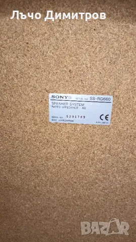 SONY RG660-SONY RG575-LG CJS45F, снимка 3 - Тонколони - 47212010