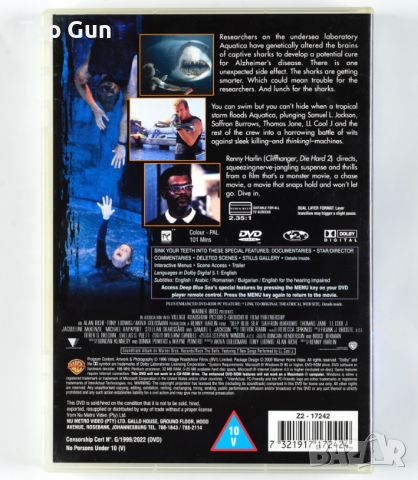 ДВД Синята бездна / DVD Deep Blue Sea, снимка 2 - DVD филми - 46594804