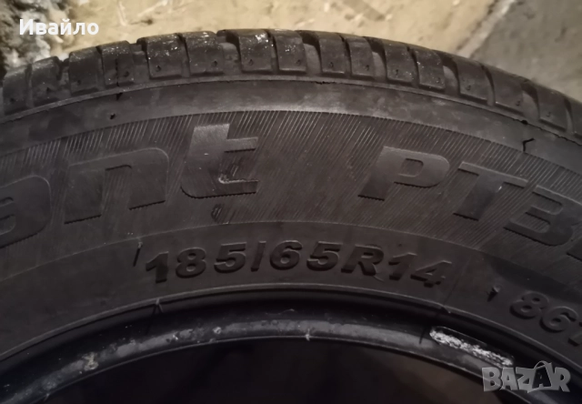Продавам 2 броя летни гуми 185.65.14 на 1 сезон дот 2019 Petlas , снимка 3 - Гуми и джанти - 52314870