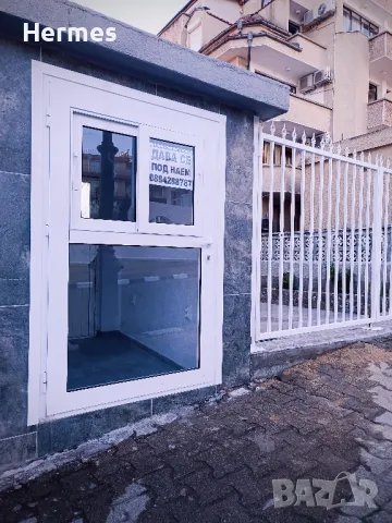 Мини-магазинче СуперЦентърСв.Влас, снимка 3 - Магазини - 49748007