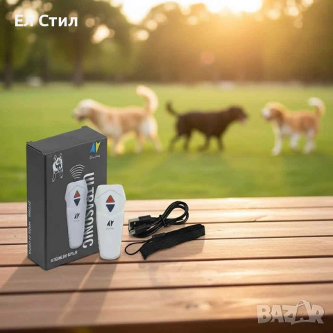 Професионален кучегон с двоен ултразвук, снимка 3 - Друга електроника - 53586684