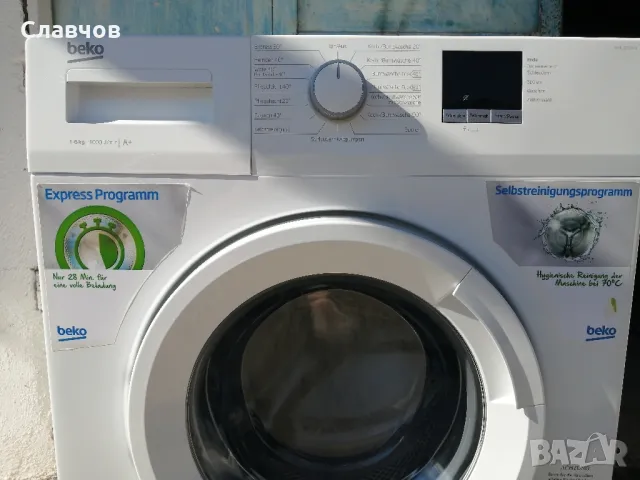 Пералня Beko Slim 6 кг А+ втора употреба , снимка 4 - Перални - 47604896