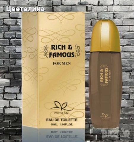 Тоалетна вода за мъже Rich And Famous Eau De Toilette 30мл.