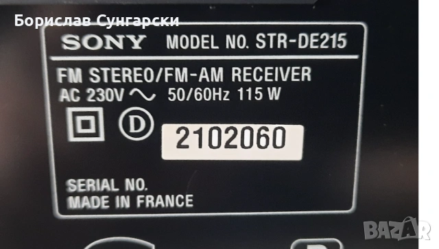 Продавам мощен транзисторен стерео ресивър SONY STR-DЕ215, снимка 5 - Ресийвъри, усилватели, смесителни пултове - 54237799