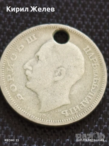 Три сребърни монети 20 лева 1930г. Царство България за НАКИТ, НОСИЯ, КОЛЕКЦИЯ 23564, снимка 5 - Нумизматика и бонистика - 50985076