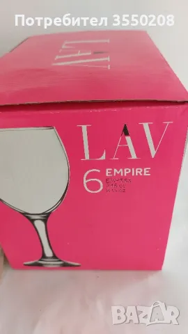 Чаши за вино, снимка 2 - Чаши - 50090208