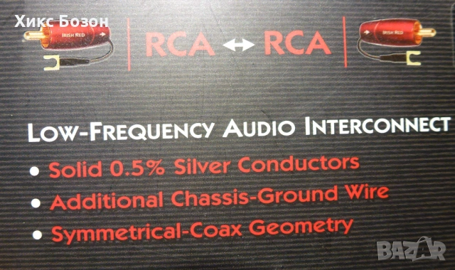 Висококачествен интерконект RCA-RCA /чинч/ Audioquest USA   кабел, снимка 8 - Грамофони - 53666576