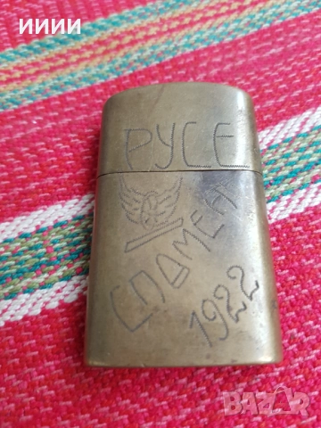 Военна запалка 1922г