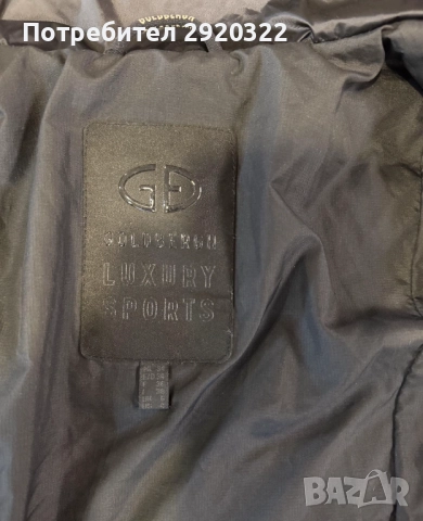 Ски яке Goldbergh, снимка 8 - Якета - 52631231