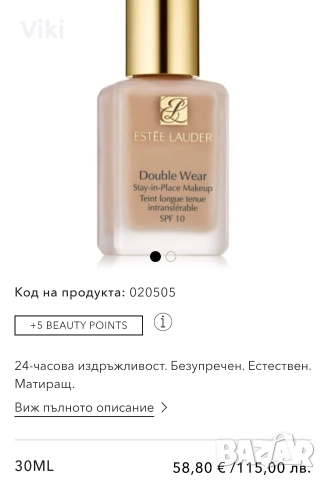 Eucerin, Clarins, Estee Lauder, снимка 6 - Козметика за лице - 52962786