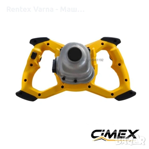 🌀 Бъркалка за смеси ПОД НАЕМ и ПРОДАЖБА! Разбъркай мазилка, лепило, боя за минути!, снимка 2 - Други инструменти - 53424306