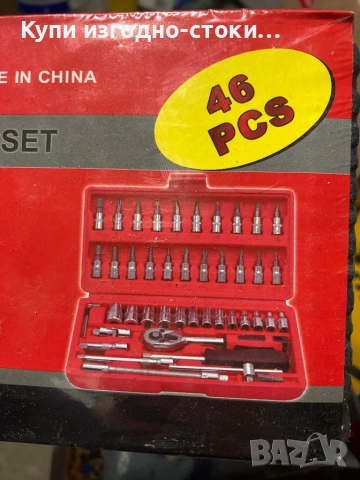 Малко гедоре 46 части, снимка 3 - Гедорета - 53138693